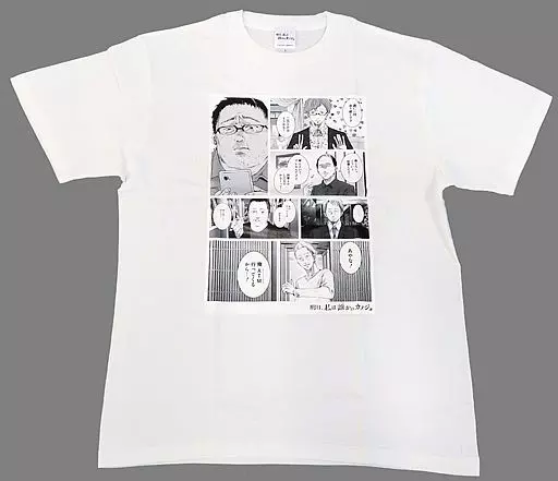 衣類 集合(もぶおじ) Tシャツ ホワイト Lサイズ 「明日、私は誰かの 