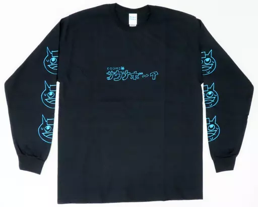 ⑩江口拓也 EGUMI ロングスリーブTシャツ M ⑩江口拓也 EGUMI ロングスリーブTシャツ M （ロングスリーブT