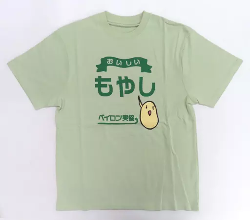 衣類　夕桐アヤノのもやしTシャツ ライトグリーン フリーサイズ 「Engage Kiss」 C100グッズ 衣類 夕桐アヤノのもやしTシャツ ライトグリーン フリーサイズ