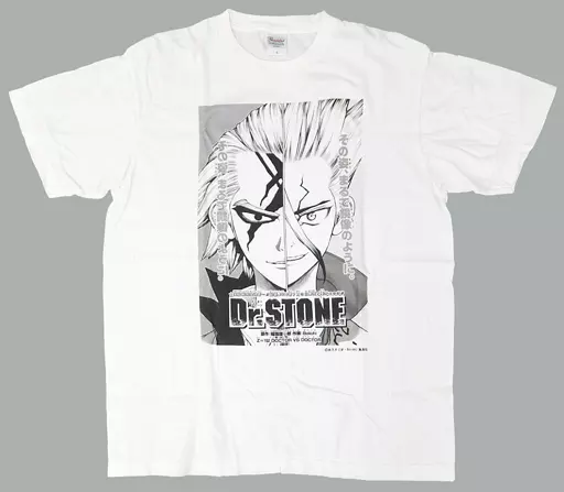 Dr.STONE 石神千空 唆るぜこれはTシャツ 新品未使用 Dr.STONE 石神千空 唆るぜこれはTシャツ 新品未使用 - メルカリ