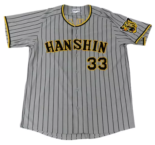 Kento Itobaru #33 (the hanshin tigers) Replica Uniform (Visitor 