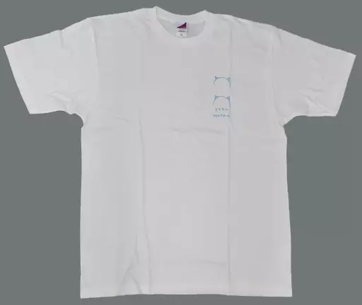 遠藤さくら 生誕記念Tシャツ ホワイト Mサイズ 2023年10月度乃木坂46オフィシャルウェブショップ限定