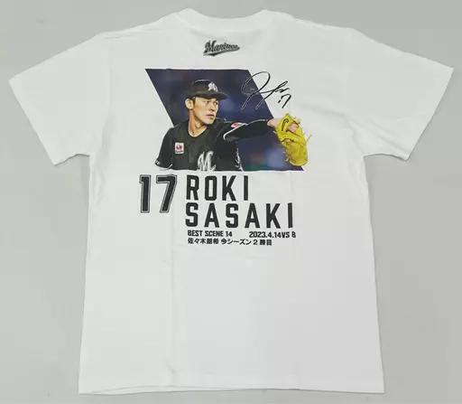 Amazon.co.jp: BSW 千葉ロッテマリーンズ 佐々木朗希 ユニフォーム : おもちゃ