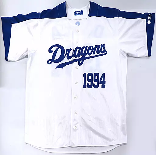 Doala (Uniform Number : 1994) Uniform Free-Size White