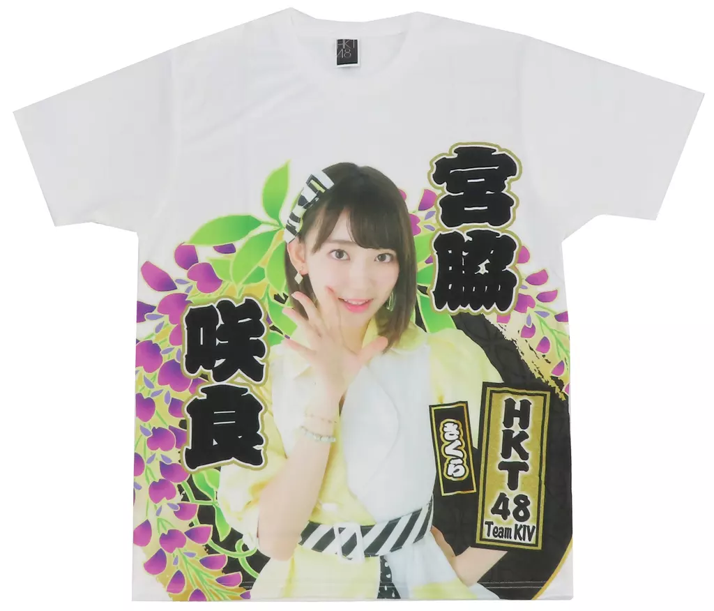 Sakura Miyawaki (HKT48) Japanese Pattern Individual T-Shirts