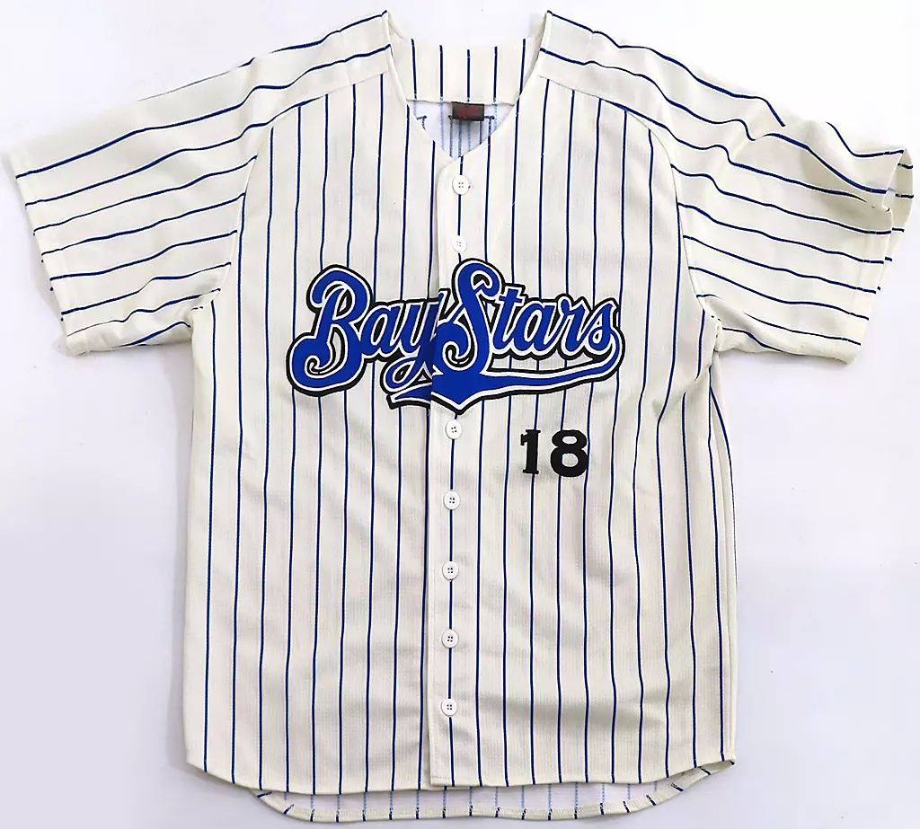 Clothing goods Daisuke Miura #18 (Yokohama DeNA BayStars