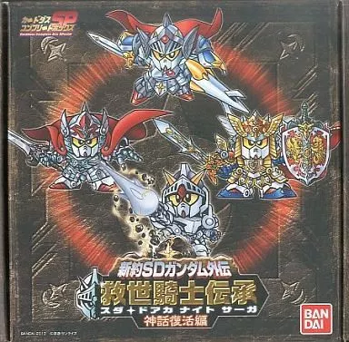 CARDDAS COMPLETE BOX SP新約SD高達外傳救世騎士傳承神話复活篇