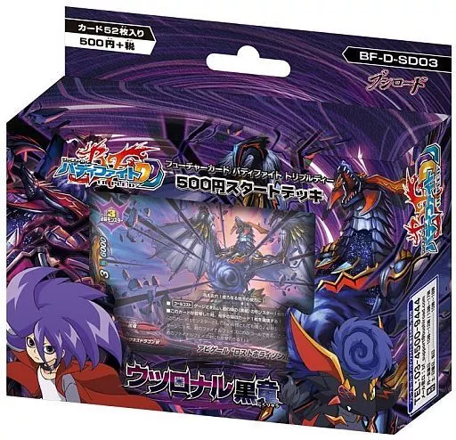 フューチャーカード バディファイト 10th anniversary Buddyfight