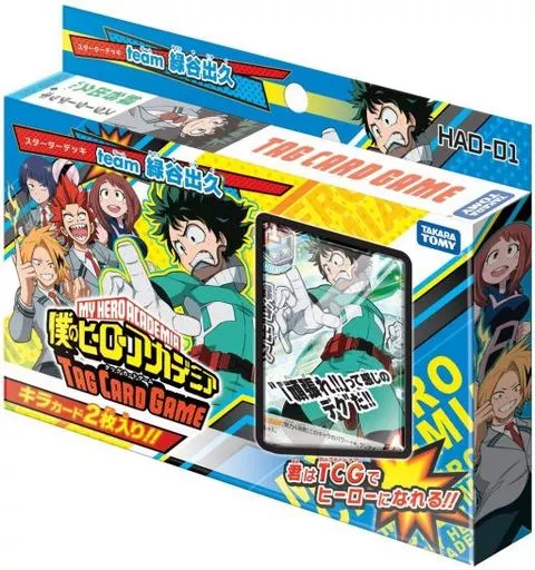 僕のヒーローアカデミア TCG TAG CARD GAME カード まとめ売り MY HERO ACADEMIA Tag Card Game Starter Deck Team Izuku Midoriya