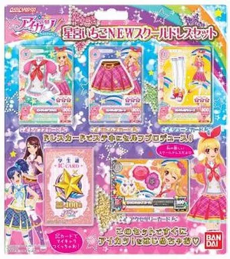 Torayca DataCard Das Aikatsu!! Ichigo Hoshimiya New School Dress