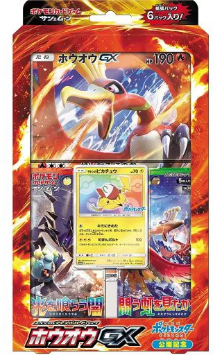 Torayca Pokémon Card Game Sun & Moon Special Jumbo Card Pack Ho-Oh