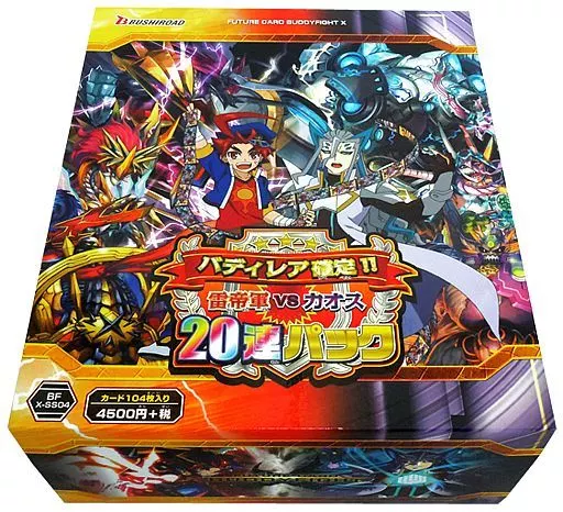 future card buddyfight buddy rare Ghost Charon Underworld Boatman PGL2 Gold - Secret Rare