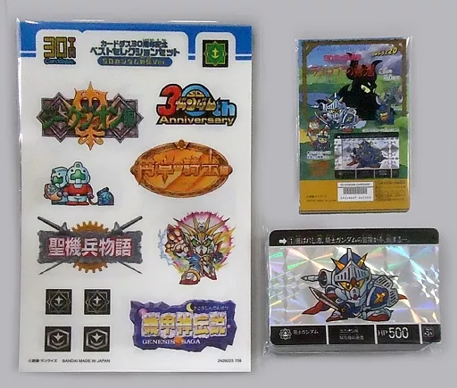 【未開封】カードダス30周年記念ベストセレクションセット 2種類セット Amazon.co.jp: カードダス30周年記念 ベストセレクションセット 幽☆遊