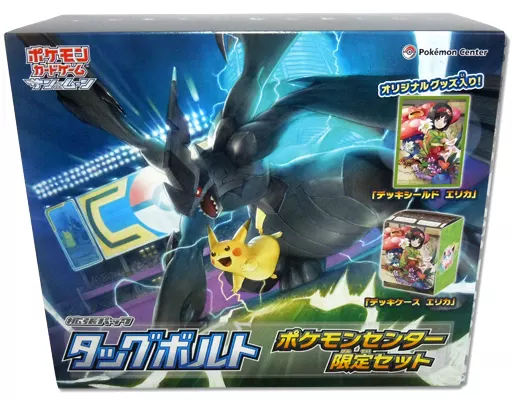 タッグボルト ポケモンセンター限定セット（拡張パック「タッグ