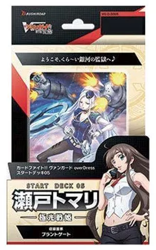 overDress 瀬戸トマリ CARDFIGHT!! Vanguard : overDress Start Deck, Part 5, Seto
