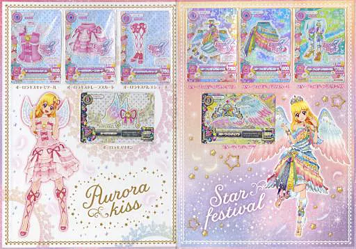 再販】アイカツ！プレミアムレアカードセット＆アイカツ！ドレス