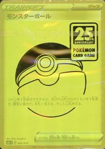 Torayca [Single item] Constructed deck (60 pieces of Kira card) "Pokemon  Trading Card Game Sword & Shield 25th ANNIVERSARY GOLDEN BOX Pokemon Center  limited" Bundled item | Toy Hobby | Suruga-ya.com