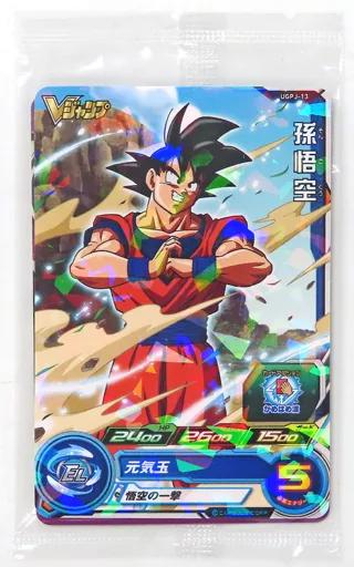 トレカ スーパードラゴンボールヒーローズ Vジャンプ 定期購読