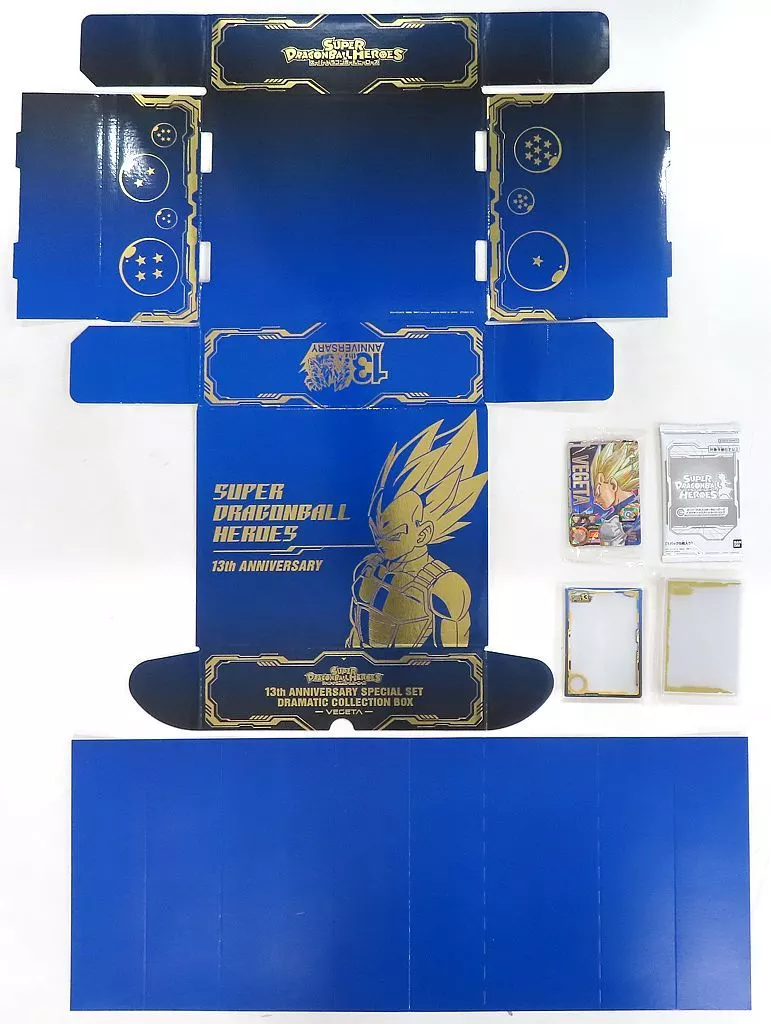 トレカ スーパードラゴンボールヒーローズ 13th ANNIVERSARY SPECIAL SET DRAMATIC COLLECTION BOX  -VEGETA- プレミアムバンダイ限定 | おもちゃホビー | Suruga-ya.com