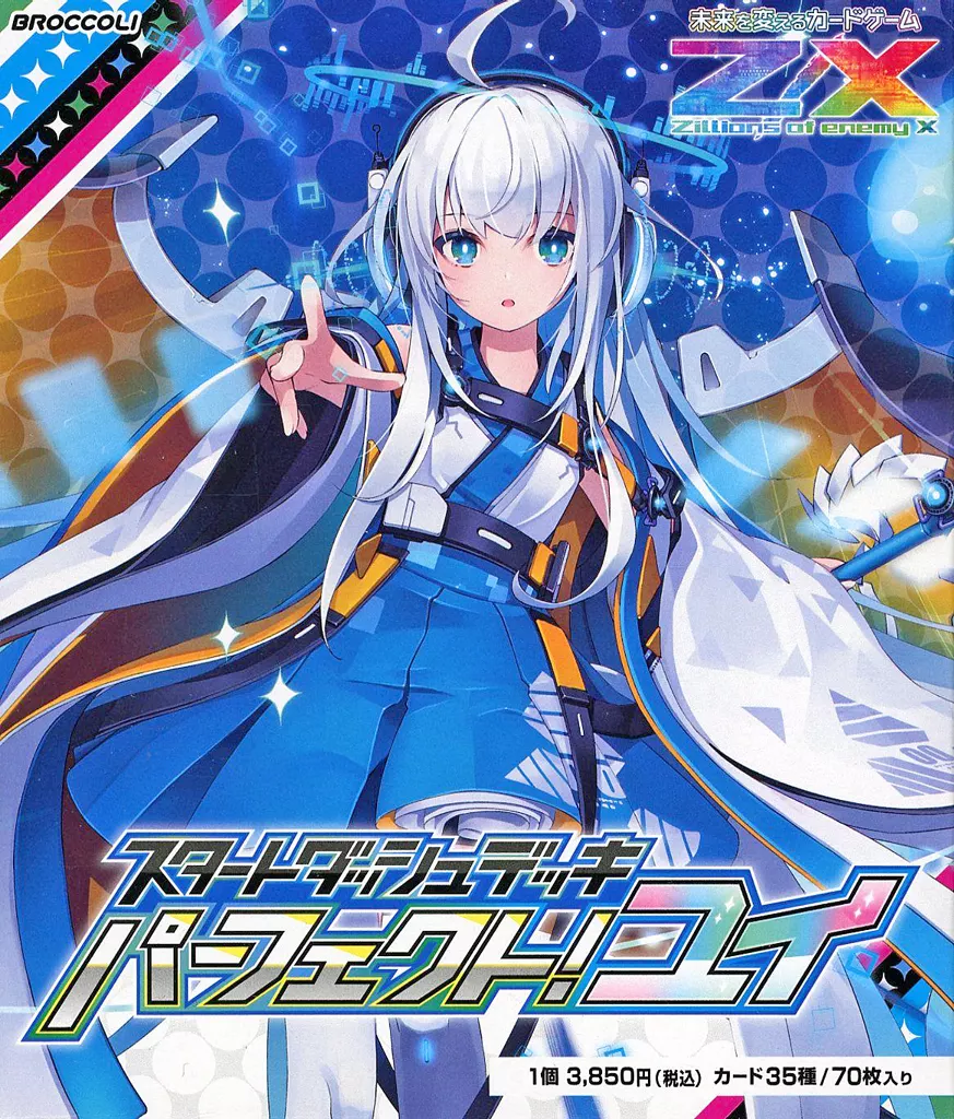 即日発送 Dash Start - X Enemy of -Zillions Z/X Deck Yui Perfect! 7th K-POP・アジア
