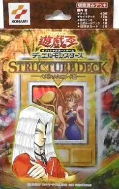 yugioh maximillion pegasus deck Yu-Gi-Oh! - & Toon Summoned Skull Field Center Card Yu-Gi-Oh! Pegasus Starter Deck (2003)