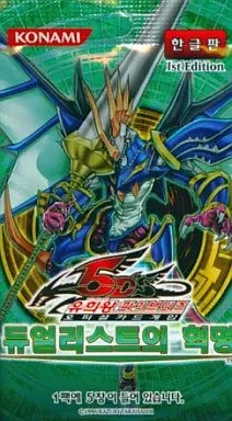 遊戯王 5ds 「DUELIST REVOLUTION」 未開封ボックス オフィシャル