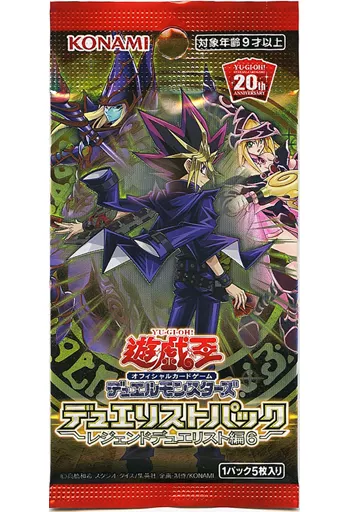 トレカ(遊戯王) 遊戯王OCG デュエルモンスターズ デュエリスト