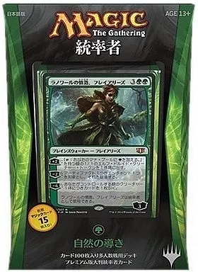 mtg commander deck 2014 Magic: The Gathering TCG: 2014 Commander Sworn to Darkness Deck – Shopville main image 0
