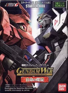 ガンダムウォー スターターボックス まとめて20BOX 烈火の咆哮 宿命の