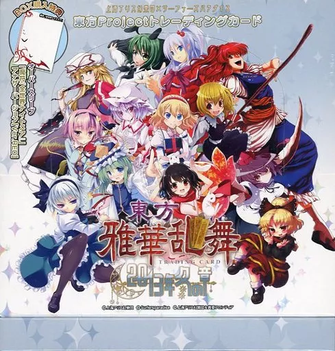 東方雅華乱舞 2013年冬の章 東方雅華乱舞 2013年例