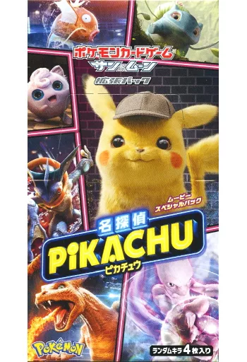 Box] Pokemon Trading Card Game Sun & Moon Movie Special Pack  Name Detective  Pikachu  | Toy Hobby | Suruga-ya.com