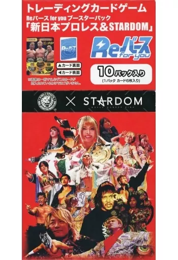 トレカ 【BOX】Reバース for you ブースターパック 新日本プロレス＆STARDOM | おもちゃホビー | Suruga-ya.com