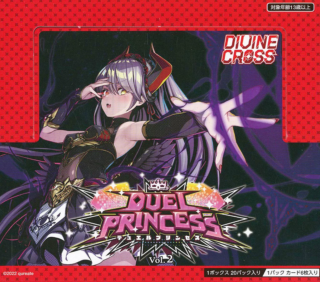 TCG DUEL PRINCESS Vol.2 DIVINE CROSS 20パック入りBOX DIVINE CROSS