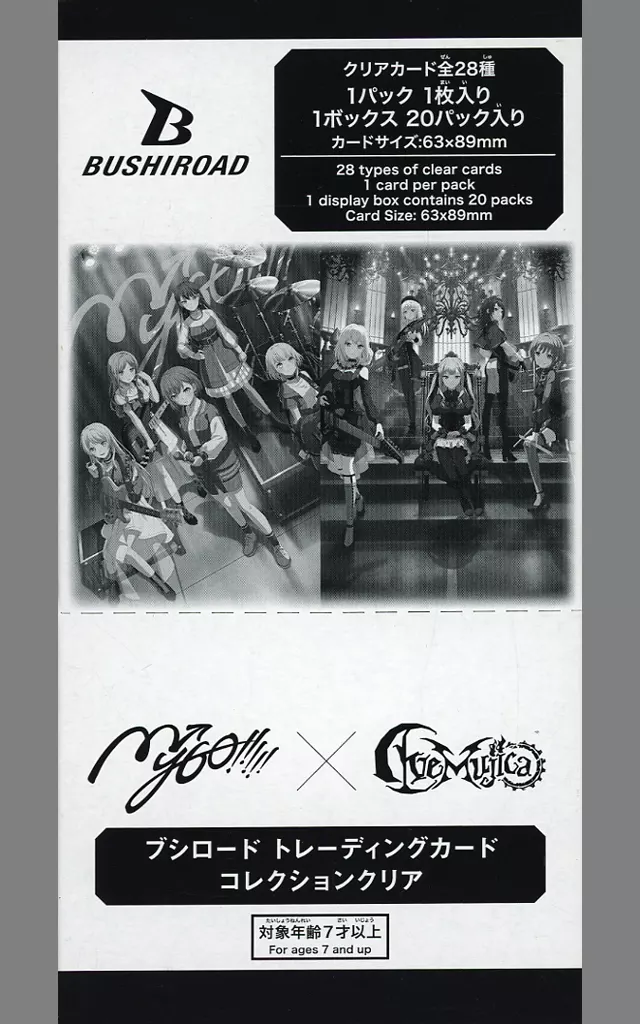 Box] Bushiroad Trading Card Collection Clear bAng Dream