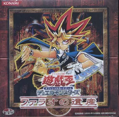Box] Yu-Gi-Oh OCG Duel Monsters : Pharaoh's Legacy | Toy Hobby