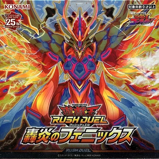 トレカ(遊戯王) 【BOX】遊戯王ラッシュデュエル 轟炎の トレカ(遊戯王) 【BOX】遊戯王ラッシュデュエル 轟炎の