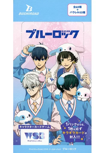 ブルーロック ヴァイスシュヴァルツブラウ 凛 （ヴァイス
