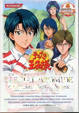 テニスの王子様 SPECIAL BROMIDE Part.14 THE PRINCE OF TENNIS Special Bromide Part. 14 Best Partner
