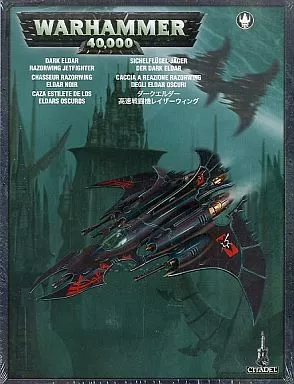 ウォーハンマー Warhammer 40K レイザーウィング 塗装済み
