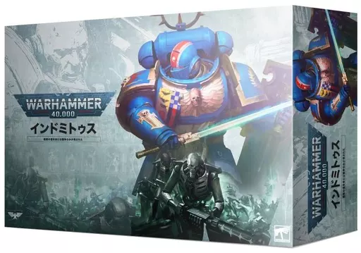 ウォーハンマー Warhammer 40K インドミトゥス 日本語版 限定品 ウォーハンマー WARHAMMER 40000 40k インドミトゥス 日本語