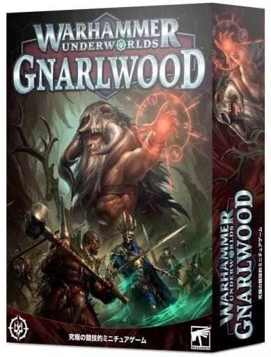 Warhammerウォーハンマーアンダーワールド　ナールウッドGnarlwood Miniature game [Damaged Goods] ナールウッド Japanese Version
