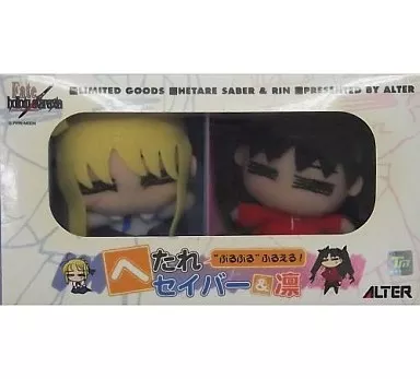 Plush toy [Box included, Beautiful Articles] Hedare Saber & Limpid 