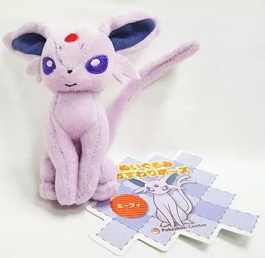 Amazon.co.jp: ポケモンセンターオリジナル ぬいぐるみ おすわり