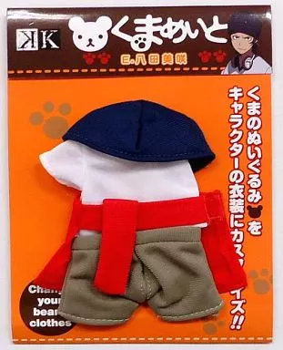 ぬいぐるみ E.八田美咲 くまめいと ミニチュア衣装 「K