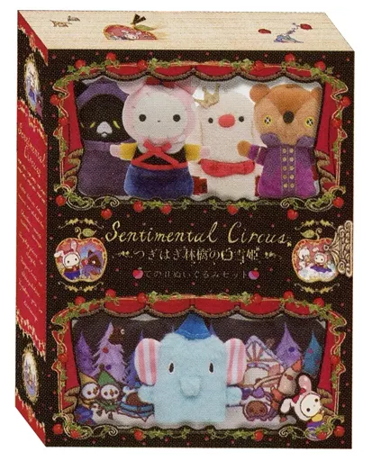 センチメンタルサーカス クリスマスぬいぐるみセット てのりぬいぐるみセット ぬいぐるみ [箱付き・美品] てのりぬいぐるみセット(5体セット) つぎ