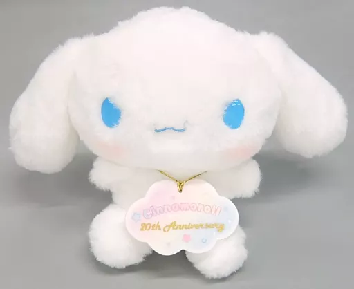 ぬいぐるみ シナモロール20th シナモン(バースデー) 等身大