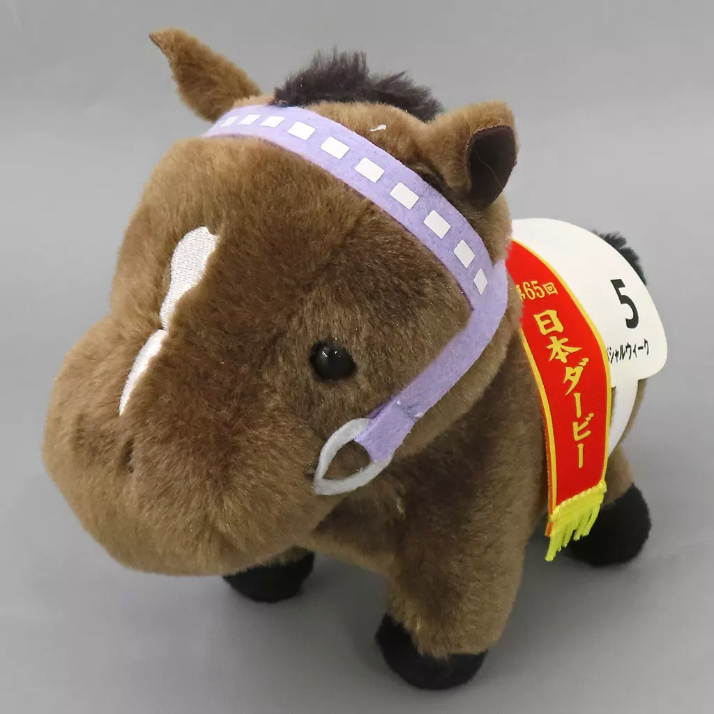 Special Week (65th Japanese Derby) Plush toy S 