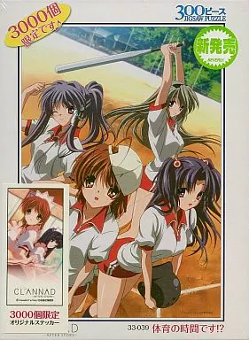 【全4点】CLANNAD 300ピースジグソーパズル Puzzle 「 Clannad - Clannad - 」 Jigsaw Puzzle 300 Pieces [33-039