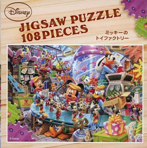 Puzzle Mickey's Toy Factory 