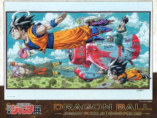 ドラゴンボール 1000ピースジグソーパズル ジャンプ50周年記念 Puzzle Dragon Ball Jigsaw Puzzle 1000 Pieces 50th Anniversary